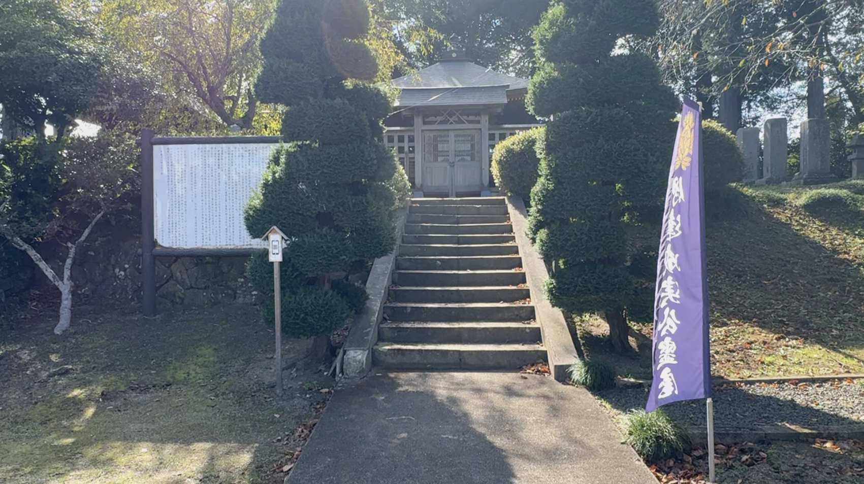 小堤城土壇.png
